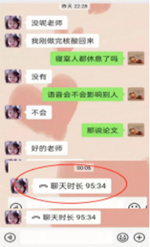 7研究生导师对学生关心与指导“不断线”.jpg